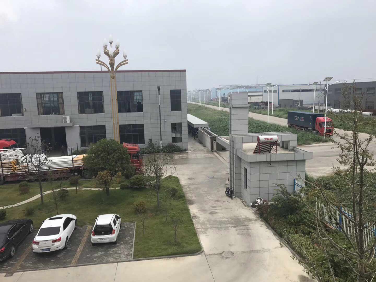 黄色免费一级淫片视平 智远通纳公司形象片